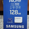 三星（SAMSUNG）128GB TF MicroSD 內存卡 4K高速藍卡 U3A2V30 讀速180MB/s 游戲機無(wú)人機運動(dòng)相機存儲卡 PRO Plus 曬單實(shí)拍圖