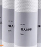 鴻迪 懶人抹布廚房用紙一次性抹布洗碗布 干濕兩用無(wú)紡布洗碗巾清潔布 懶人抹布 6卷裝(300片) 曬單實(shí)拍圖