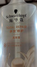 施華蔻（Schwarzkopf）多效修護型洗發(fā)露600ml 改善毛躁針對受損柔順滋養洗發(fā)水新老包裝 曬單實(shí)拍圖