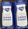 蒙牛純甄風(fēng)味酸牛奶200g*16盒 早餐伴侶 年貨送禮禮盒 曬單實(shí)拍圖