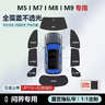冠車(chē)達問(wèn)界新M7/M5/M8/M9遮陽(yáng)簾汽車(chē)全車(chē)窗隱私簾遮陽(yáng)板側窗遮陽(yáng)擋前擋 雙層加厚【8件套】全車(chē)套裝+贈收納袋 問(wèn)界M7(26新款) -原車(chē)定制 曬單實(shí)拍圖