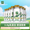 伊利金典鮮牛奶4.0g鮮活乳蛋白235ml*4瓶定制裝巴氏殺菌低溫鮮牛奶 曬單實(shí)拍圖