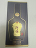 珍酒 珍十五小酒 53度 醬香型白酒 125ml*1 單瓶裝 帶盒裝 曬單實(shí)拍圖