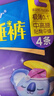 護舒寶考拉散熱安睡褲L大碼4條褲型衛生巾安心褲姨媽巾夜安褲自營(yíng)密封 曬單實(shí)拍圖