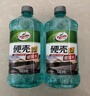 龜牌（Turtle Wax）硬殼玻璃水0度汽車(chē)強力去污去油膜除蟲(chóng)膠鳥(niǎo)糞雨刮水專(zhuān)用2L*6瓶 曬單實(shí)拍圖