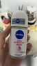 妮維雅（NIVEA） 孫穎莎同款抑汗香體止汗露腋下干爽精華爽身走珠液50ml 曬單實(shí)拍圖