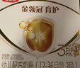 伊利奶粉金領(lǐng)冠3段育護非960g/400g/1200g幼兒配方奶粉盒裝 3段1200g 曬單實(shí)拍圖