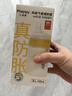 小雅象防脹氣玻璃奶瓶新生兒3-6個(gè)月嬰兒奶瓶 240ml M號奶嘴（標準款） 曬單實(shí)拍圖