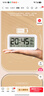 得力（deli）兒童節充電電子鬧鐘背光家用學(xué)生兒童溫濕度計床頭鐘開(kāi)學(xué)升學(xué)必備白 LE103A開(kāi)學(xué)必備新年禮物 曬單實(shí)拍圖