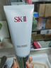 SK-II氨基酸洗面奶120g保濕清潔skii護膚品sk2潔面出游季男女生日禮物 曬單實(shí)拍圖