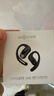 韶音（SHOKZ）【補貼立減15%】OpenFit Air開(kāi)放式掛耳式藍牙耳機不入耳久戴不痛耳機運動(dòng)跑步騎行非骨傳導玄武黑 曬單實(shí)拍圖