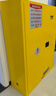 巨瑞防爆柜化學(xué)品安全柜工業(yè)30加侖油漆酒精防爆箱危險品?；穬Υ婀?45加侖黃|空間升級，三塊層板 四層空間 曬單實(shí)拍圖