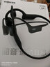 韶音（SHOKZ）【煥新補貼】OpenRun Air骨傳導藍牙無(wú)線(xiàn)開(kāi)放式耳機耳麥不入耳式運動(dòng)跑步騎行 10分鐘快充S803air 石墨黑【補貼專(zhuān)享】 曬單實(shí)拍圖