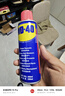 WD-40除銹劑潤滑wd40門(mén)鎖潤滑油機械防銹油螺絲螺栓松動(dòng)劑鐵銹清潔神器 曬單實(shí)拍圖