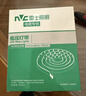 雷士（NVC）led燈帶24Vled燈條無(wú)頻閃led柔性燈條3C認證低壓電源【200W 24V】 曬單實(shí)拍圖