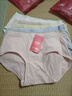 浪莎女士?jì)妊澟兠?0A抑菌襠舒適透氣中腰大碼少女三角褲短褲頭6條裝 曬單實(shí)拍圖