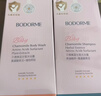 貝德美（bodcrme）藍甘菊兒童沐浴露+洗發(fā)水335套裝3-4-6-12歲無(wú)硅油弱酸性男女孩用 曬單實(shí)拍圖