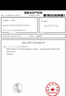 注冊商標代理/申請公司商標logo設計商標轉讓出售加急北京/上海/廣州/深圳/全國變更續費補證 曬單實(shí)拍圖