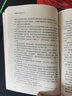 大江大河四部曲  阿耐（《淬火年代》原著(zhù)小說(shuō)，張新成、宋祖兒主演）（讀客經(jīng)典文庫）艱難的制造 曬單實(shí)拍圖