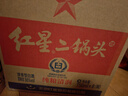 紅星二鍋頭 大二 清香型白酒 56度 750ml*6瓶 整箱裝 純糧口糧酒 曬單實(shí)拍圖