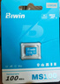 佰維（BIWIN）128GB TF(MicroSD)內存卡 C10 U3 V30 A1 MS100存儲卡 讀速100MB/s 適配行車(chē)記錄儀/監控 曬單實(shí)拍圖