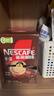 雀巢（Nestle）【樊振東同款】1+2原味低糖*速溶咖啡三合一沖調飲品90條1350g 曬單實(shí)拍圖