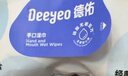 德佑嬰兒手口濕巾 寶寶濕紙巾便攜小包10抽*30包 獨立包裝便攜出行 曬單實(shí)拍圖