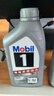 美孚（Mobil）極光銀美孚先進(jìn)全合成汽機油5W-40 SP級1L配方新升級新老包裝發(fā)貨 曬單實(shí)拍圖