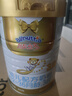 能立多澳優(yōu)能立多幼兒配方奶粉 3段 800g 1罐 曬單實(shí)拍圖