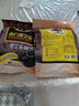 南方黑芝麻黑芝麻糊1000g/袋 營(yíng)養早餐丨膳食纖維丨入口醇香丨零食丨食品 曬單實(shí)拍圖