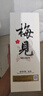 梅見(jiàn)原果輕熟青梅酒 750ml 單瓶裝 12度微醺果酒女士低度甜酒聚會(huì )聚餐 曬單實(shí)拍圖