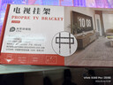 ProPre 加厚電視掛架26-65英寸 通用電視支架適用于海信創(chuàng  )維長(cháng)虹TCL海爾華為智慧屏液晶等品牌壁掛架子 曬單實(shí)拍圖