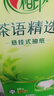 心相印抽紙懸掛式 茶語(yǔ)精選掛抽4層320抽*4提 大包掛抽面巾紙擦手紙整箱 曬單實(shí)拍圖