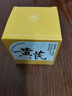 儒意（RUYI）黃芪霜80g老國貨去黃提亮抗皺緊致抗衰老淡斑保濕面霜男女士護膚 曬單實(shí)拍圖