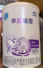 雀巢早啟能恩 特殊醫學(xué)用途早產(chǎn)/低出生體重嬰兒配方食品 400g*1罐 曬單實(shí)拍圖