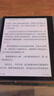 科大訊飛起點(diǎn)閱讀器 7英寸電子書(shū)閱讀器電紙書(shū)彩色墨水屏智能辦公本水墨屏平板電腦 套裝版 靈犀黑 曬單實(shí)拍圖