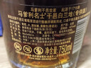 馬爹利（Martell） 名士VSOP 干邑白蘭地 洋酒 馬年送禮 750ml 曬單實(shí)拍圖