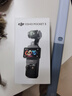 大疆 DJI Osmo Pocket 3 標準版 一英寸口袋云臺相機 OP靈眸手持數碼相機 旅游vlog 便攜美顏攝像 曬單實(shí)拍圖