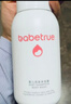 兒初寶（babetrue）嬰兒洗發(fā)水沐浴露二合一兒童泡泡浴寶寶新生兒洗護溫和無(wú)淚280ml 曬單實(shí)拍圖