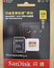 閃迪內存卡存儲tf卡運動(dòng)相機卡高速gopro相機無(wú)人機內存卡MicroSD卡u3/v30 128G 無(wú)人機TF卡【聯(lián)系客服送一個(gè)川宇讀卡器 曬單實(shí)拍圖