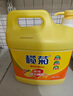 欖菊洗潔精強效除油易漂易清易過(guò)水檸檬清香廚房大桶10斤裝大桶5kg 一瓶 曬單實(shí)拍圖