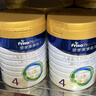 美素佳兒（Friso）皇家美素佳兒奶粉4段 荷蘭原裝進(jìn)口 36-72個(gè)月兒童配方奶粉 4段800g*6罐 曬單實(shí)拍圖