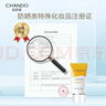 自然堂輕透水潤防曬乳SPF50+PA+++40mL通勤防曬軍訓防曬霜 曬單實(shí)拍圖