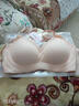 都市麗人內衣女士10A抗菌運動(dòng)涼感冰絲無(wú)痕夏季超薄款聚攏文胸罩粉底液膚L 曬單實(shí)拍圖