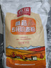 西瑞高筋小麥粉10斤 陜西糧農優(yōu)選高筋特精麥芯面粉 家用包子餃子饅頭 曬單實(shí)拍圖