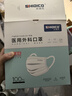 史迪克醫用外科口罩獨立包裝滅菌級一次性醫用口罩防塵掛耳式防細菌飛沫 100枚醫用外科獨立裝 白色 曬單實(shí)拍圖