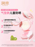 潤本兒童物理防曬精華乳防水防汗亮膚防曬氣墊13g戶(hù)外便攜防曬SPF30 曬單實(shí)拍圖