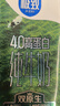 三元極致4.0g原生高蛋白純牛奶整箱250ml*24盒 原生高鈣 整箱送禮 曬單實(shí)拍圖