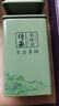 日照綠茶茶葉2025新茶百滿(mǎn)綠色認證濃香型板栗香250g老味道禮盒山東特產(chǎn) 曬單實(shí)拍圖