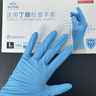 英科醫療 一次性丁腈防護手套 勞保工業(yè)清潔衛生 藍色M碼 100支裝 曬單實(shí)拍圖